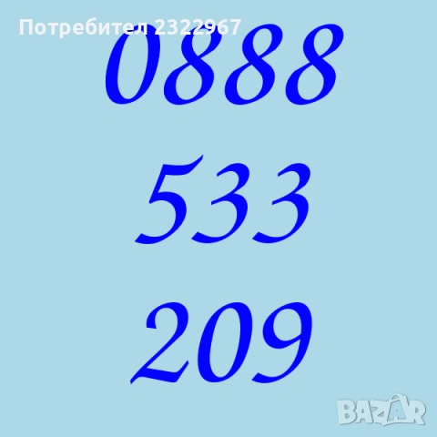 овощна черешова градина