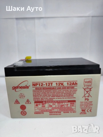 Genesis тягови батерии 6V / 12V – налични и по поръчка, снимка 2 - Аксесоари и консумативи - 54450321