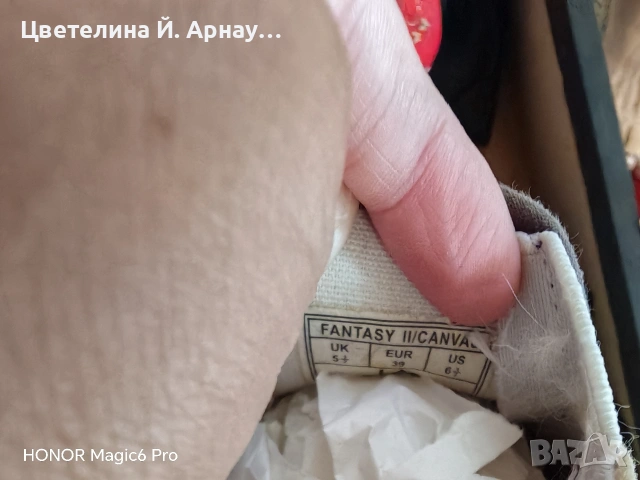 Обувки като нови , снимка 5 - Дамски ежедневни обувки - 55233807