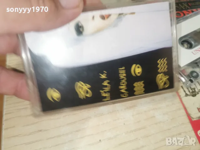 LEILA K. CAROUSEL UNISON TAPE 1308261846H2R7R, снимка 9 - Аудио касети - 55656755
