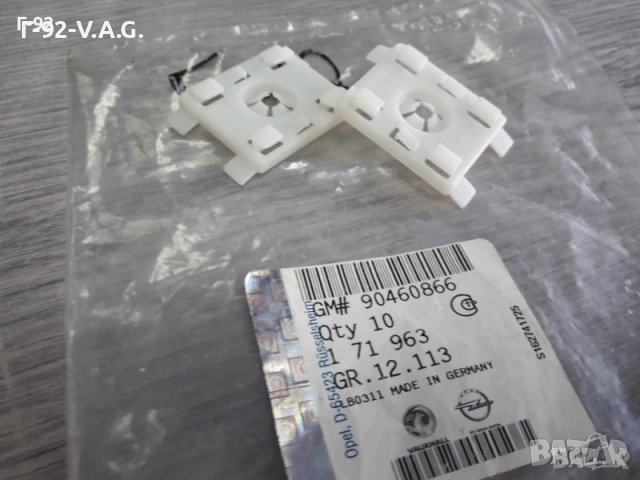 90460866=171963**NEU**GM**OPEL**ЩИПКИ ЗА ЛАЙСНИ ** 