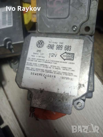 Airbag модул VW Polo 1998г. 6N0909603 , 5WK4137 