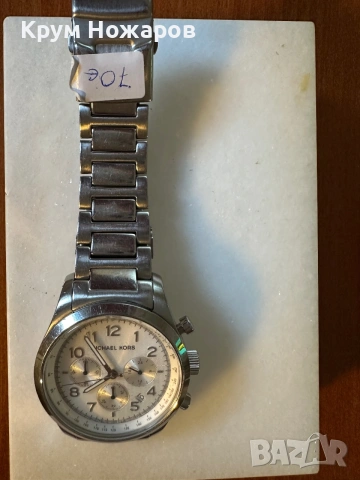 Michael Kors, снимка 3 - Мъжки - 55022443