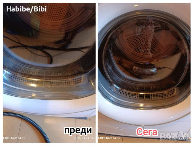 „Почистване на апартаменти от 35€ | София“, снимка 2 - Почистване на домове - 54379948