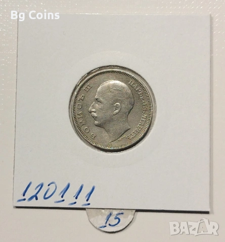 20 лева 1940, снимка 2 - Нумизматика и бонистика - 39305062