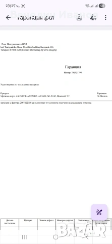 Мрежова карта ASUS PCE-AXE59BT, AX5400, Wi-Fi 6E, Bluetooth 5.2, снимка 2 - Клавиатури и мишки - 53098376