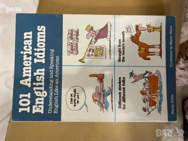 Детски книжки на английски 