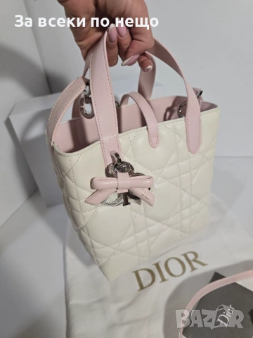 Dior Toujours Дамска Бяла Чанта Код Brand Luxury Fashion6, снимка 3 - Чанти - 54953128