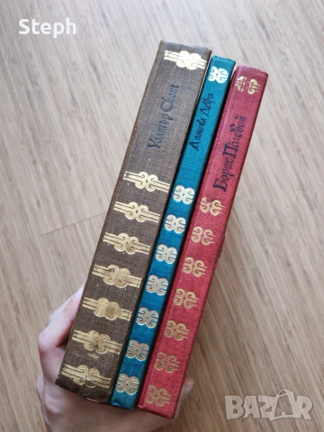 Книги от библиотека "Световна класика" и Световна класика за деца и юноши - безплатна доставка, снимка 5 - Художествена литература - 48549869