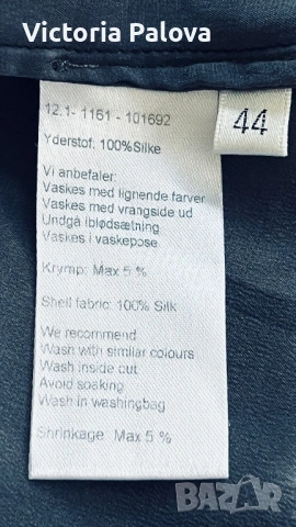Уникална копринена рокля- туника Múus Malou Sander (Copenhagen) с тай-дай принт, снимка 10 - Рокли - 54479885