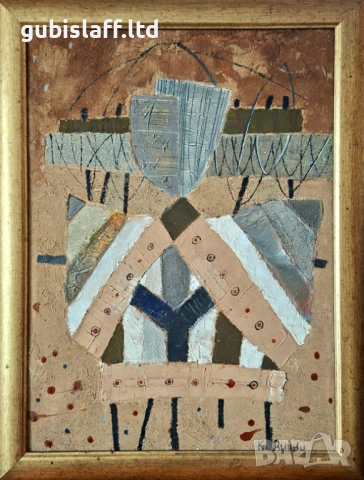 Картина, абстракция, худ. Кр. Зинин (1951-2020)