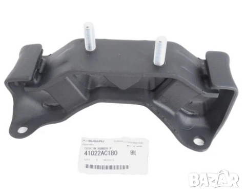 Тампон скоростна кутия 41022AC180 Subaru
