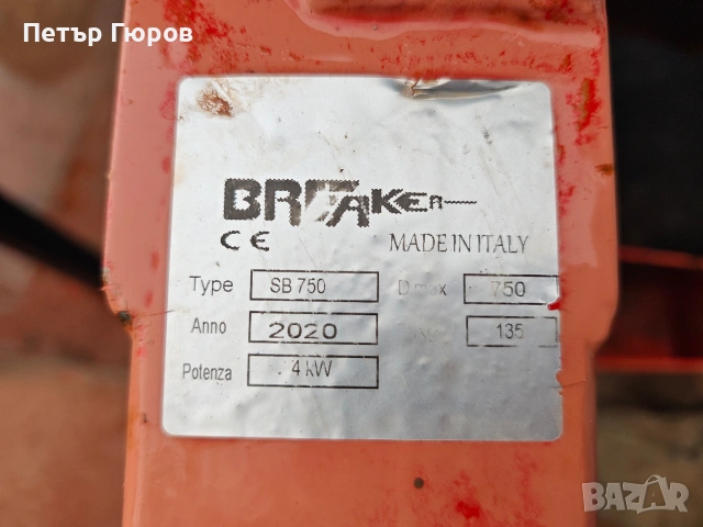 машина за рязане на тухли, снимка 3 - Други инструменти - 54271420