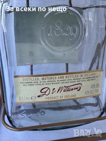 Люлка, Бутилка от Уиски Tullamore Dew , 4.5L С ДОЗАТОР!, снимка 4 - Аксесоари за кухня - 55111818