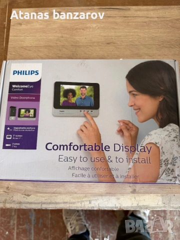 ЧИСТО НОВ Видеодомофон Philips WelcomeEye Comfort (7" екран, 2-проводен)