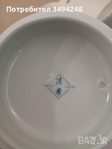 Японски чайник за японски чай , снимка 5 - Плейъри, домашно кино, прожектори - 53853574