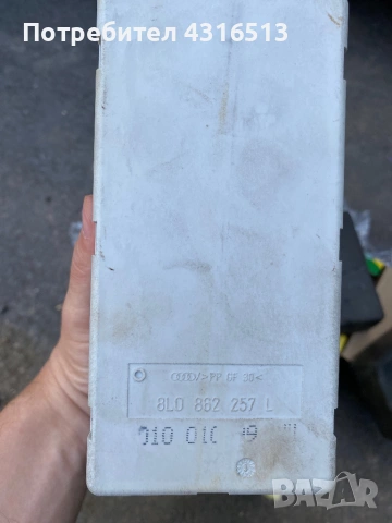 Вакуум помпа централно заключване на Audi A3 8L 4/5 врати