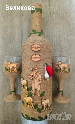 Подарък за ГЕРГЬОВДЕН, снимка 4 - Подаръци за имен ден - 54181851