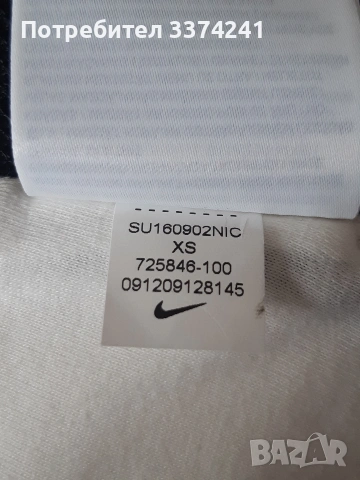 Мъжки спортен елек Nike, снимка 7 - Спортни дрехи, екипи - 53963860