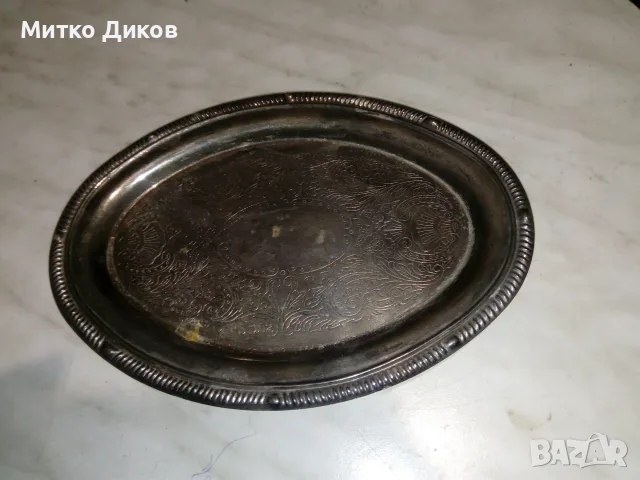 Винтидж посребрена чиния малък поднос 23х11см