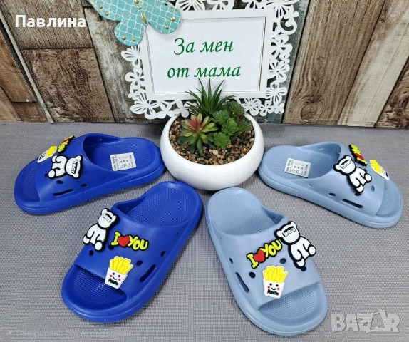 Чехли - момчета , снимка 4 - Детски джапанки - 54319720