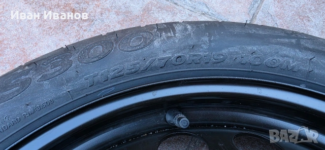 125/70/19 Патерица за Audi A4 2015г., снимка 3 - Гуми и джанти - 54100854