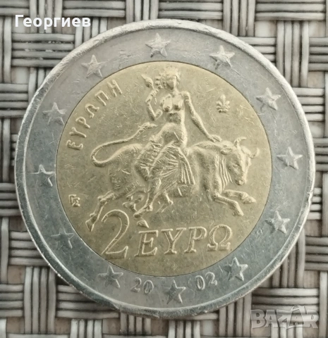 2 евро монети Е.С., снимка 3 - Нумизматика и бонистика - 55096578