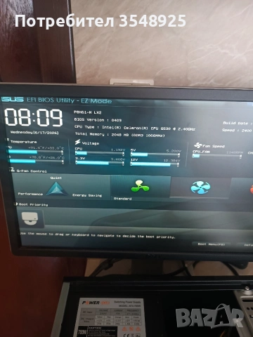 Компютър 1. ASUS P8H61-M LX2 без хард диск, снимка 12 - Работни компютри - 54937112