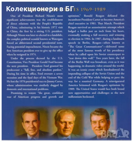 СЕТ С ШЕСТ ПРЕЗИДЕТСКИ ДОЛАРА - САЩ /виж описанието/, снимка 5 - Нумизматика и бонистика - 55415404