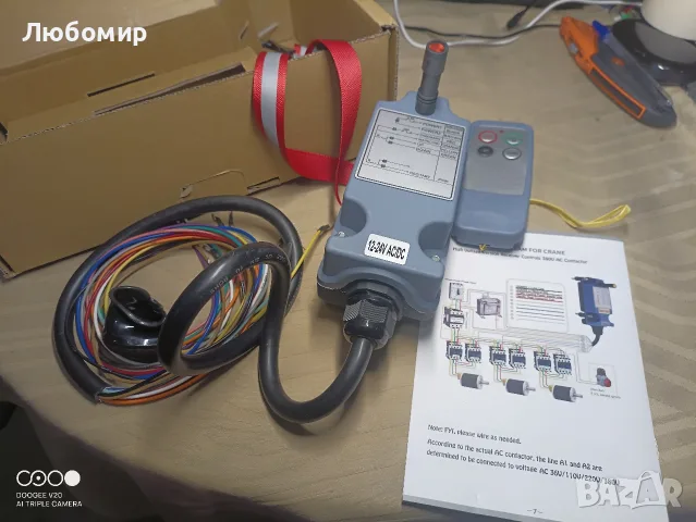 SAGA1-L4 Безжично дистанционно управление за кран 12-24V 2 канала превключвател за тайгейт , снимка 4 - Други машини и части - 55436210
