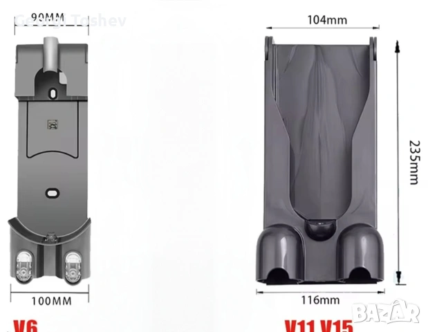 Стойки за стена Dyson V6, V11, V15