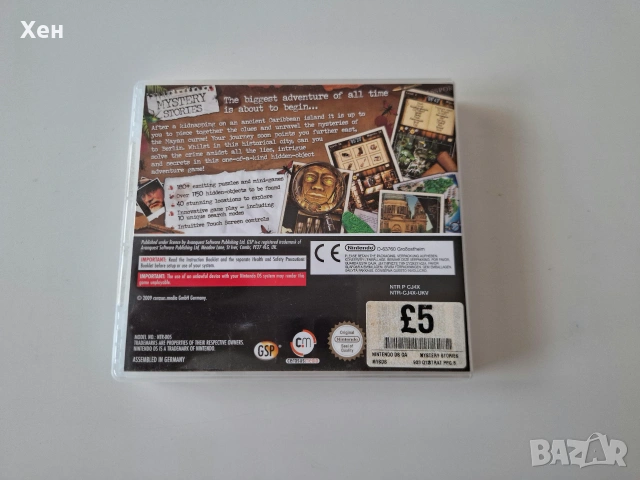 Mystery Stories Nintendo DS, снимка 2 - Игри за Nintendo - 55178393
