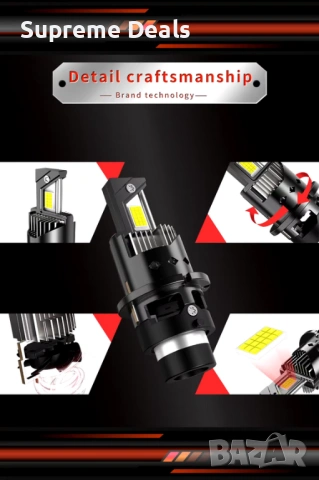 LED Крушки D2S - D series +300 %, снимка 4 - Аксесоари и консумативи - 54157533