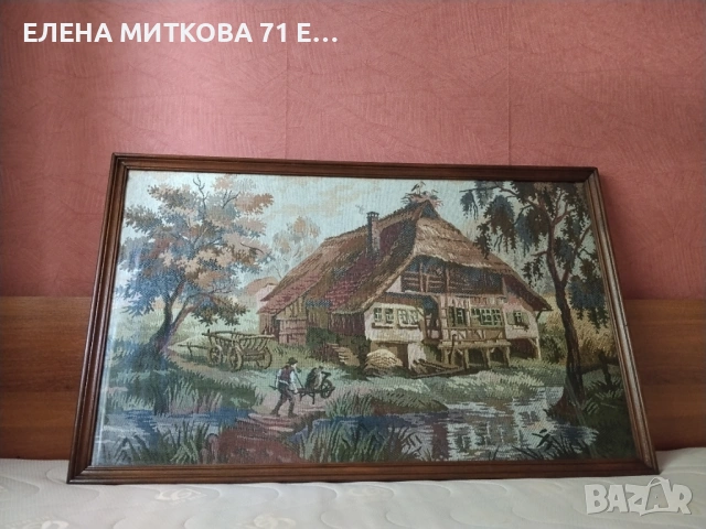 Голяма тъкана картина/ковьор/гоблен в масивна дървена рамка и стъкло
