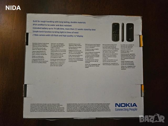 Мобилен телефон Nokia 3720 classic – ФАБРИЧНО ЗАПЕЧАТАН – ЧИСТО НОВ – УНИКАТ!, снимка 4 - Nokia - 55163239