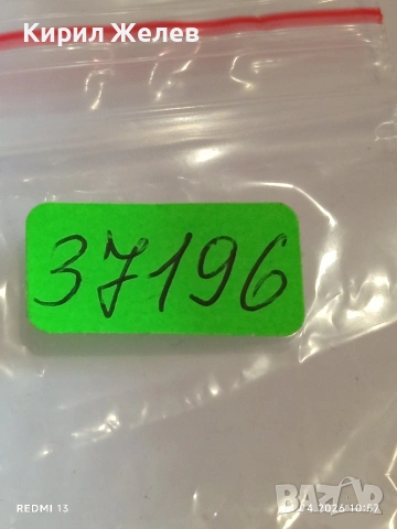 Лот стари механични часовници СССР, ГДР за части, ремонт КОЛЕКЦИЯ 37196, снимка 15 - Антикварни и старинни предмети - 54187973