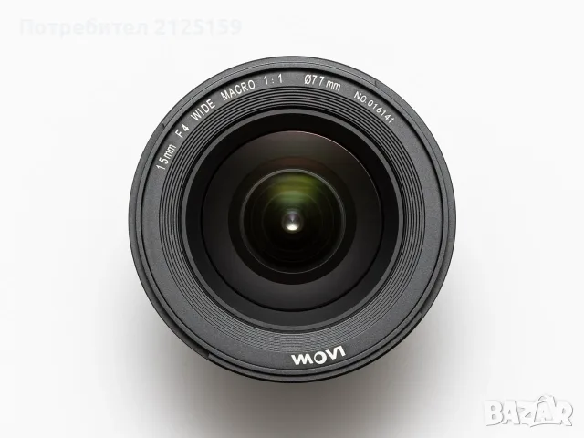 Обектив Laowa 15mm f/4 Wide Angle Macro 1:1 - Canon EF, снимка 3 - Обективи и филтри - 55302499