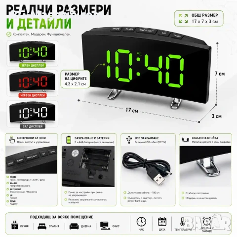 Модерен електронен LED настолен часовник с температура USB безшумен малък за спалня офис дигитален, снимка 4 - Други - 51039067