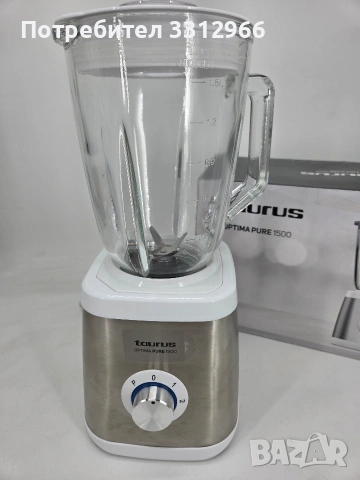 Блендер Taurus Optima Pure с мощност 1500W, снимка 2 - Блендери - 54481412