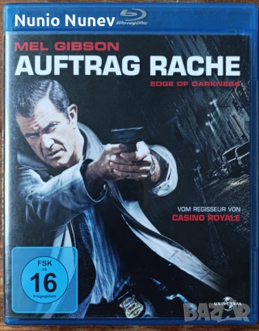 Блу рей филми без бг субтитри, снимка 7 - Blu-Ray филми - 54252565