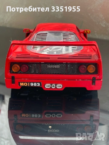 Ретро модел на Ferrari F 40 1/18, снимка 8 - Колекции - 54199022