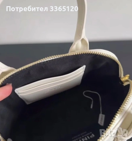 Чанти Пинко , снимка 2 - Чанти - 54782060