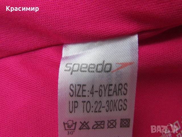 Детска спасителна жилетка Speedo Aria Miami , снимка 7 - Водни спортове - 54897702