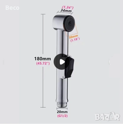 Ръчен хигиенен душ или душ за интимна хигиена, снимка 5 - Душове - 53837392