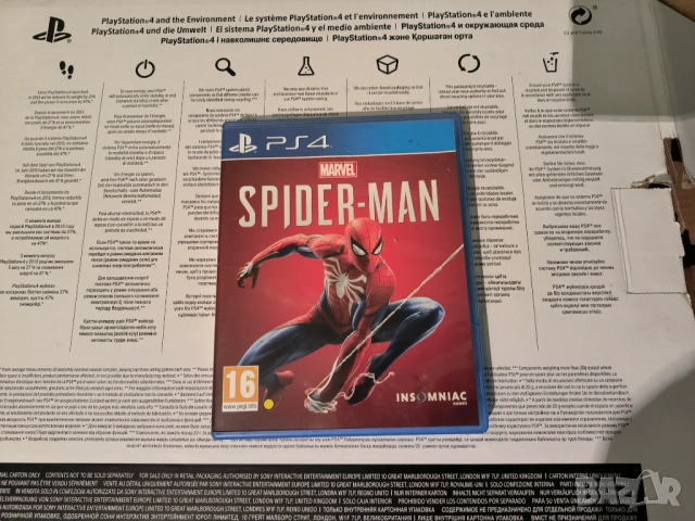 PLAYSTATION 4 SLIM (CUH-2216B) 1TB ,ПЛЕЙСТЕЙШЪН 4, 1ТВ ХАРД ДИСК, снимка 16 - PlayStation конзоли - 54019824