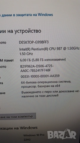 Лаптоп SONY Vaio SVF152C29M, снимка 7 - Лаптопи за работа - 54227609