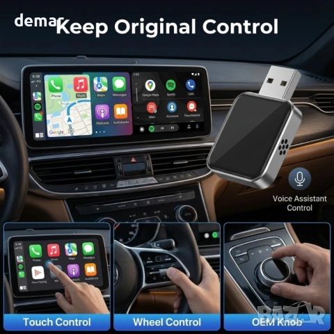 Безжичен Carplay адаптер, подходящ за почти всички автомобили с Carplay, снимка 3 - Аксесоари и консумативи - 54342736