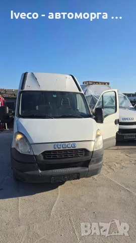 Iveco Daily на части, снимка 4 - Бусове и автобуси - 55435242