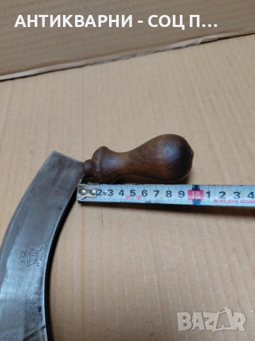 Стар Немски Нож Люлка. НОМЕР 743., снимка 9 - Антикварни и старинни предмети - 54175931