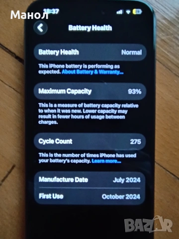 iPhone 15 pro Natural Titanium гаранция!, снимка 4 - Apple iPhone - 54576142